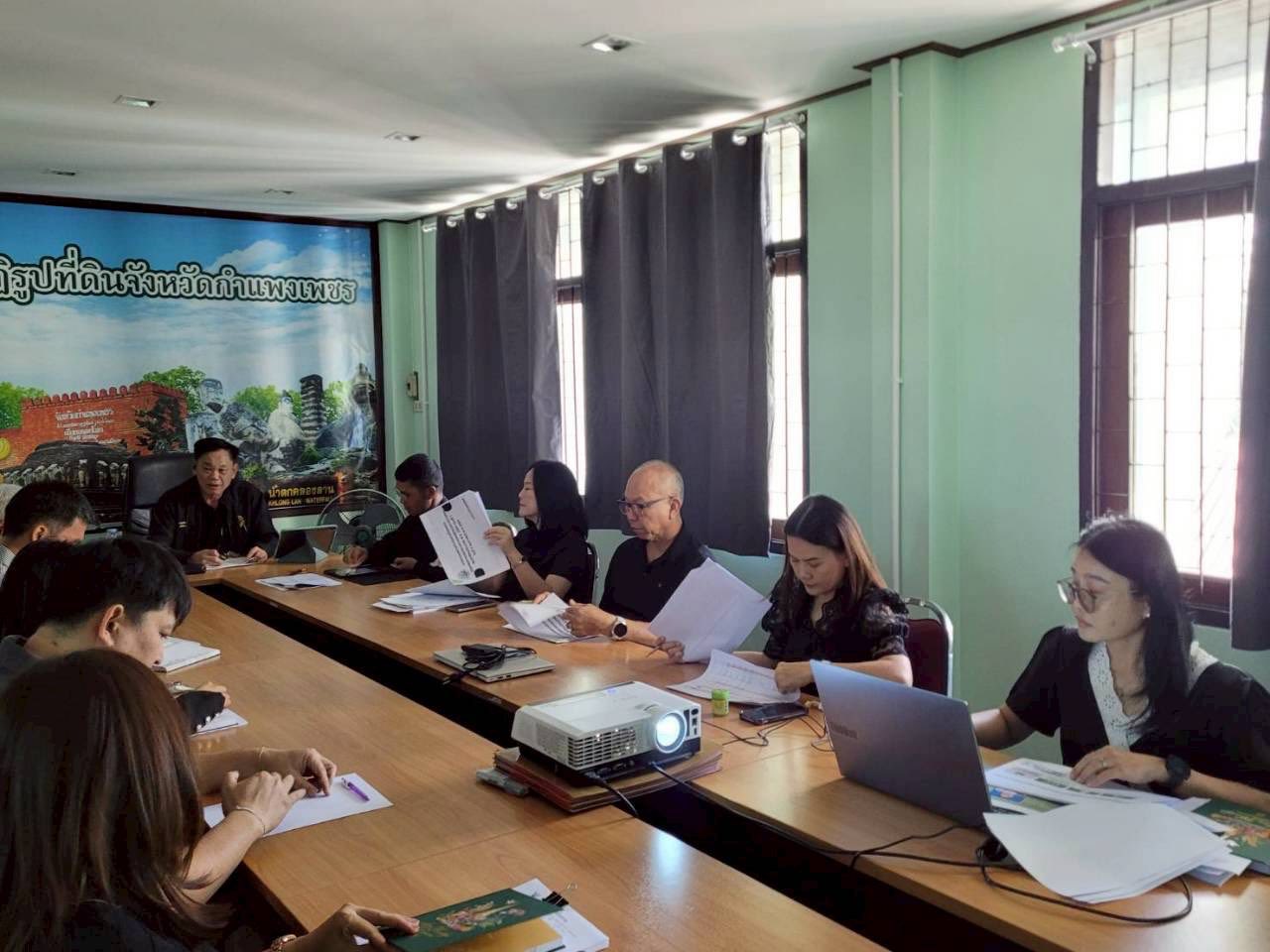 title - ผู้ตรวจราชการกรม ประชุมติดตามผลการดำเนินงานตามแผนการตรวจราชการของ ส.ป.ก. ประจำปีงบประมาณ พ.ศ. 2569 รอบที่ 1 จังหวัดกำแพงเพชร